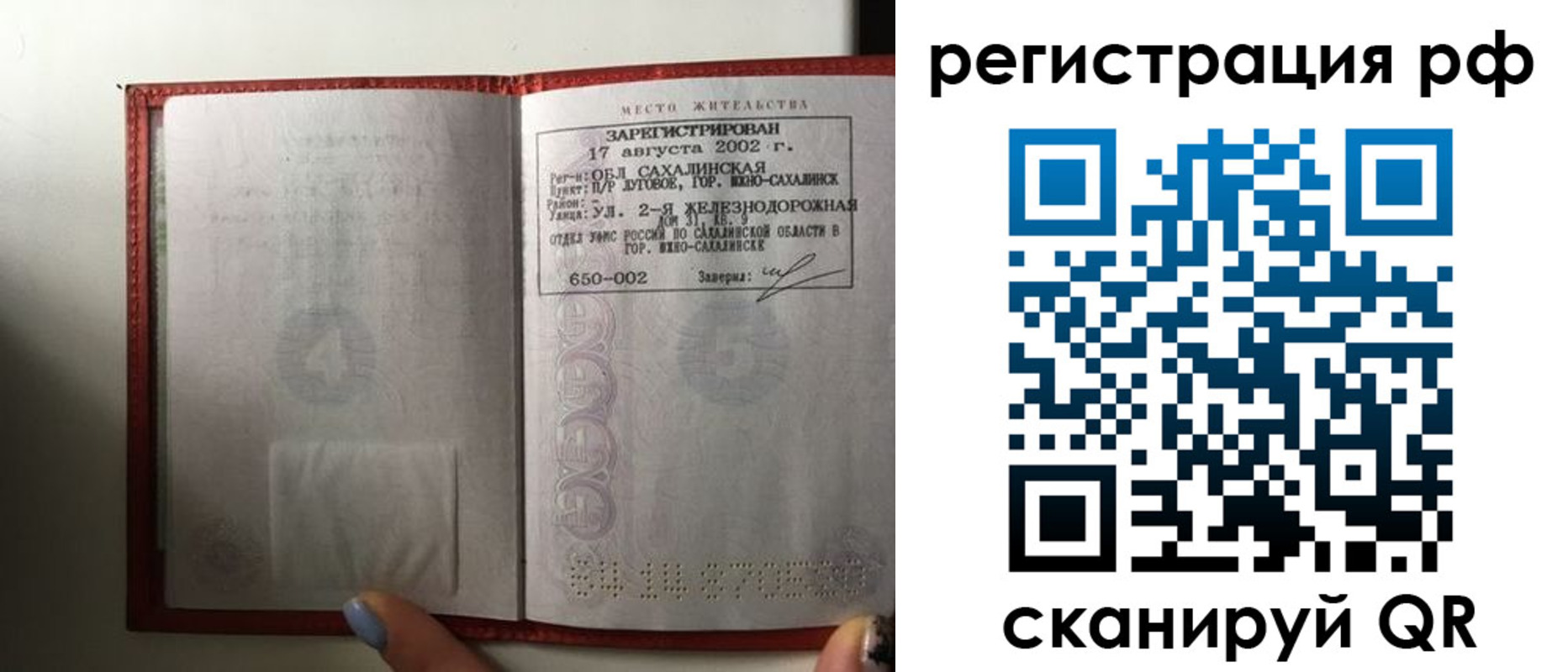 регистрация в Звенигово