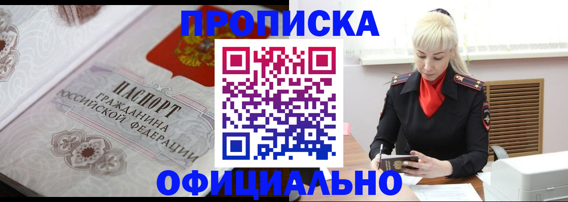 форма 3 в Звенигово